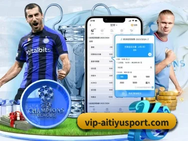 爱体育APP网址 APP